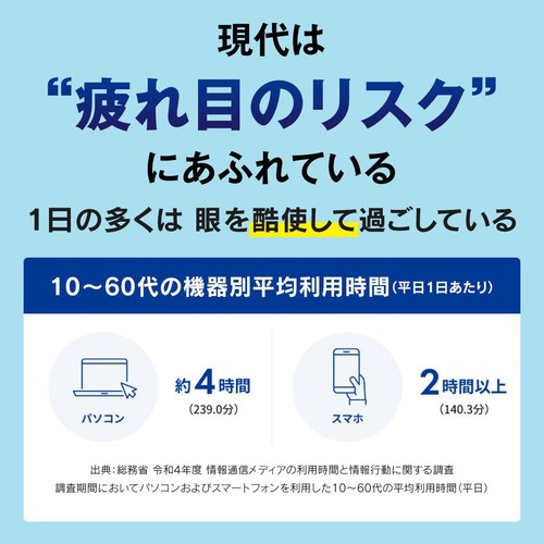 コーワ 【指定医薬部外品】キューピーコーワiドリンク 3本