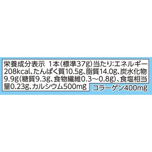 プロテインウエハース バニラ味 ボール 37g x 9本 トップバリュ
