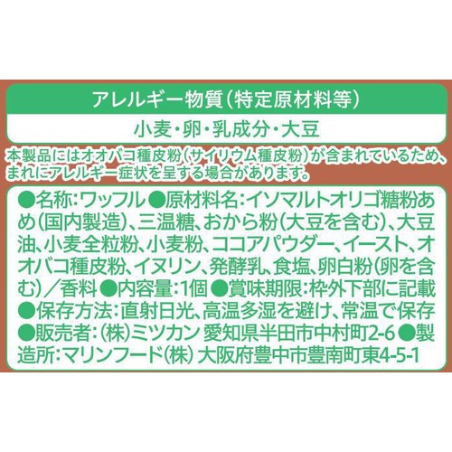 ミツカン Fibee むぎゅっとワッフルココア 1個