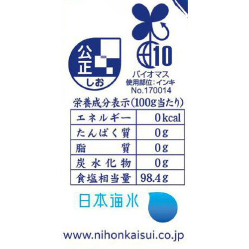 日本海水 和の豊塩 500g Green Beans | グリーンビーンズ by AEON