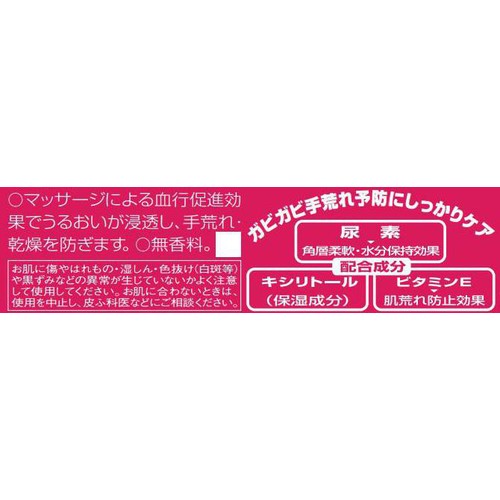 ファイントゥデイ 薬用ハンドクリーム モアディープ ジャー(医薬部外品) 100g