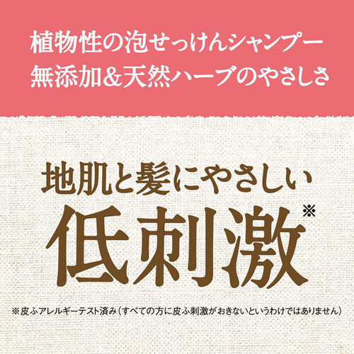 【お取り寄せ商品】 サラヤ アラウ 泡せっけんシャンプー本体 500mL