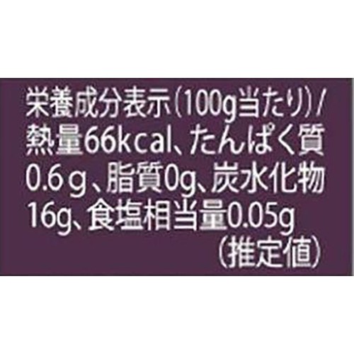 アルチェネロ 有機バルサミコ・ビネガー 250ml
