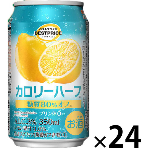 カロリーハーフレモン＜ケース＞ 350ml x 24缶 トップバリュベストプライス