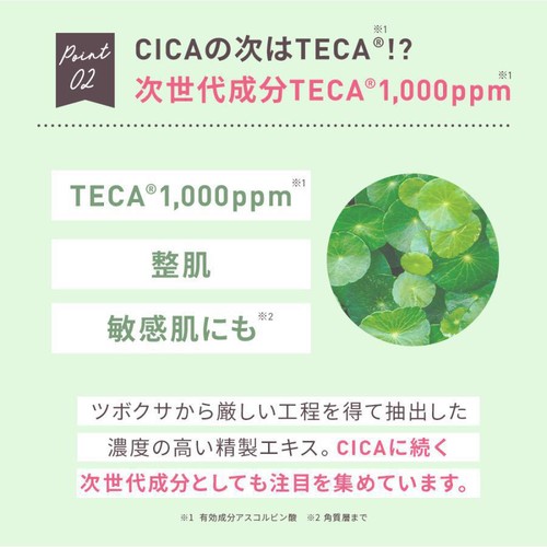Yunth 生ビタミンC 美白クリーム 30g