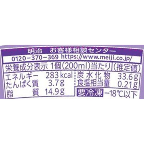 明治 エッセル スーパーカップ ブルーベリーのレアチーズ 200ml