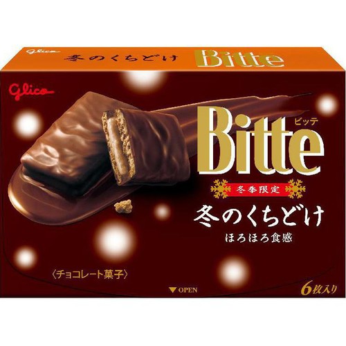 江崎グリコ ビッテ 冬のくちどけ 6枚入 Green Beans | グリーン