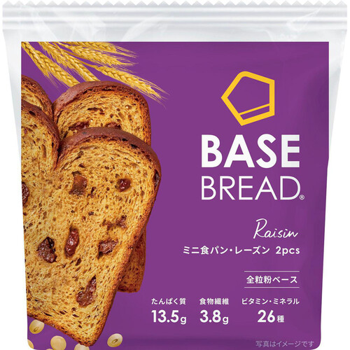 ベースフード BASE BREAD ミニ食パンレーズン 2枚