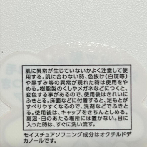 コーセー スティーブンノル リペアコントロールヘアオイル W 100mL