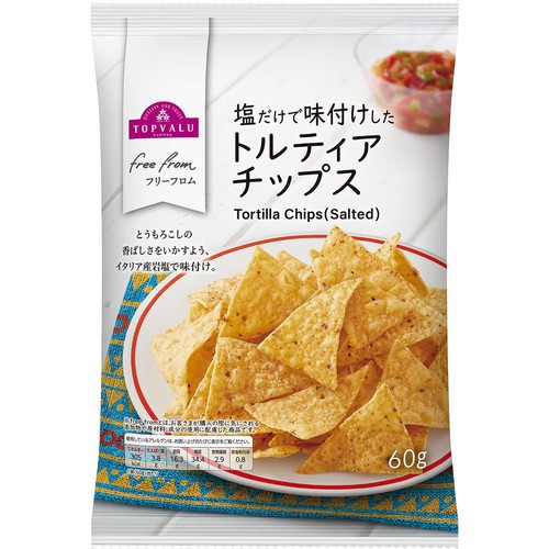 フリーフロム 塩だけで味付けしたトルティアチップス 60g トップバリュ