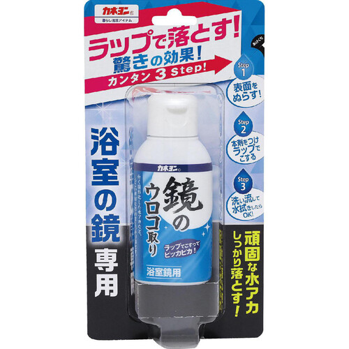 カネヨ石鹸 カネヨン 鏡のウロコ取り 50ml