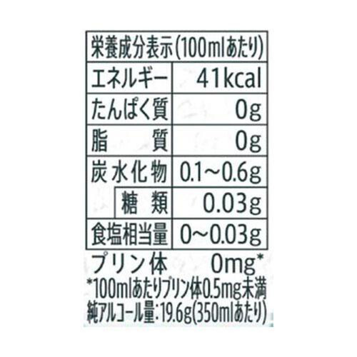 サントリー 翠ジンソーダ 1ケース 350ml x 24本