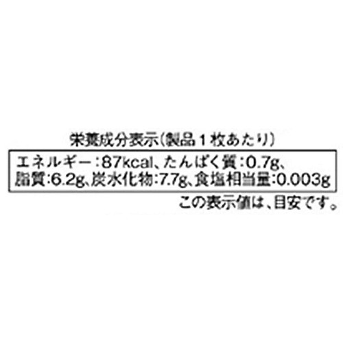 共立食品 バースデープレートチョコ 1枚