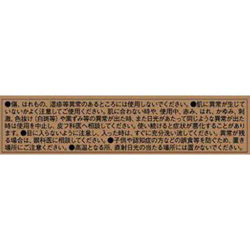 ケイト メロウブラウンアイズBR−1 ソフトブラウン