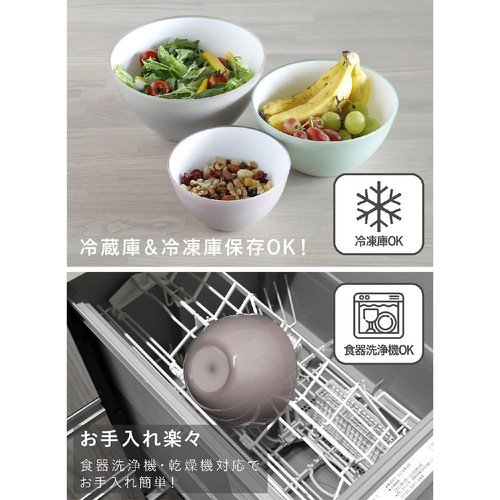 シービージャパン 抗菌耐熱レンジボウル パープル 電子レンジ・食洗機OK 14cm 1個