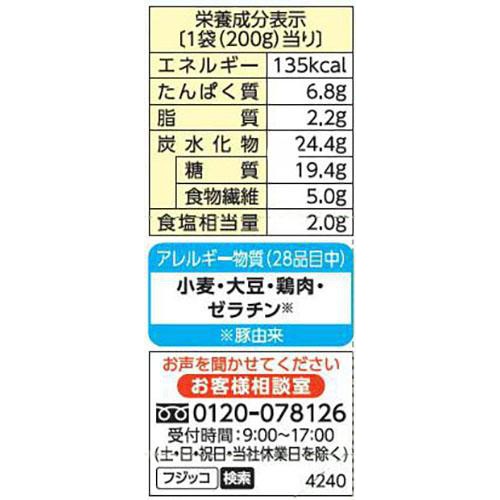 フジッコ 朝のたべるスープ ミネストローネ 200g