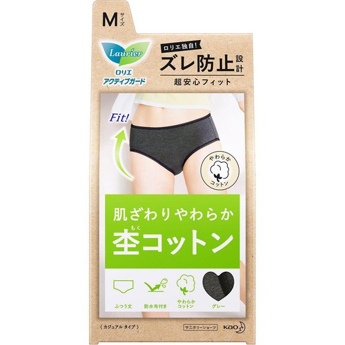 花王 ロリエ アクティブガード カジュアルタイプ グレー M 1枚