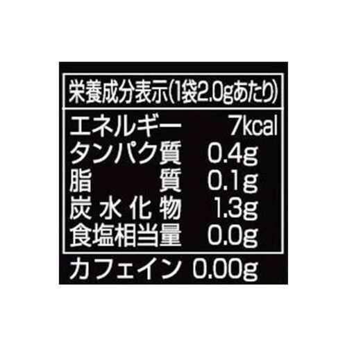 片岡物産 トワイニング カフェインレス アールグレイ 20袋入