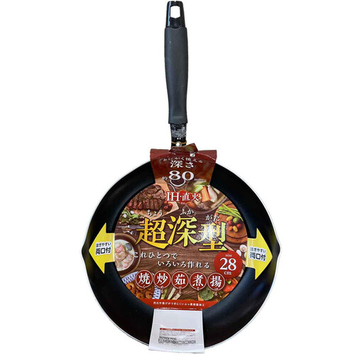 超深型フッ素加工IH対応両口フライパン 28cm GHIH28F Green Beans