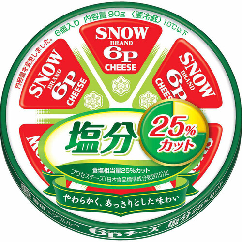 雪印メグミルク 6Pチーズ 塩分25%カット 90g