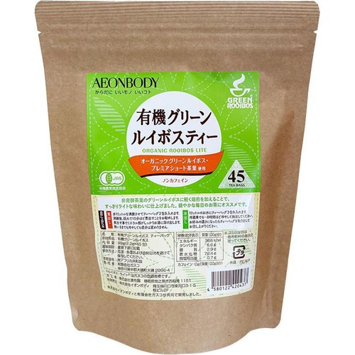 イオンボディ 有機グリーンルイボスティー 45包入 Green Beans