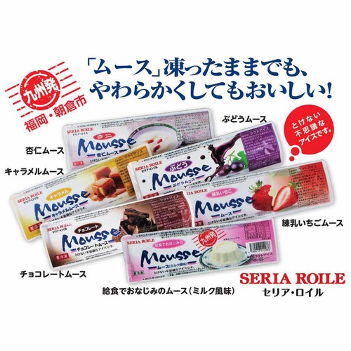 セリア・ロイル 練乳いちごムース 85ml x 1個