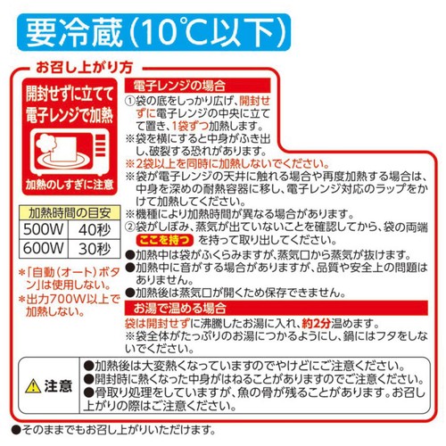 プロのひと品 橋本幹造監修 赤魚の煮付け 95g トップバリュ