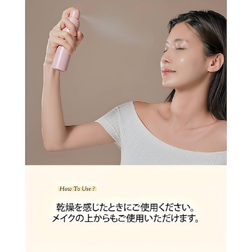 FIT YOUR SKIN アロエセラミストセラム 80ml