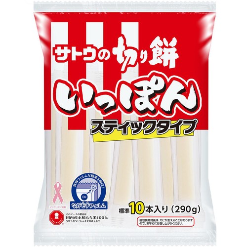 サトウ食品 サトウの切り餅 いっぽん 10本入り 290g