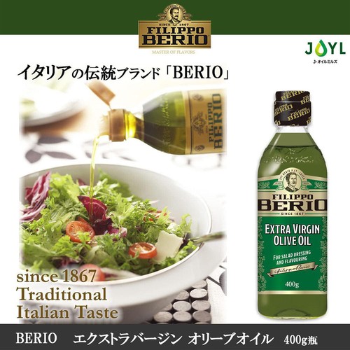 J−オイルミルズ ベリオ オリーブオイル 400g Green Beans | グリーン