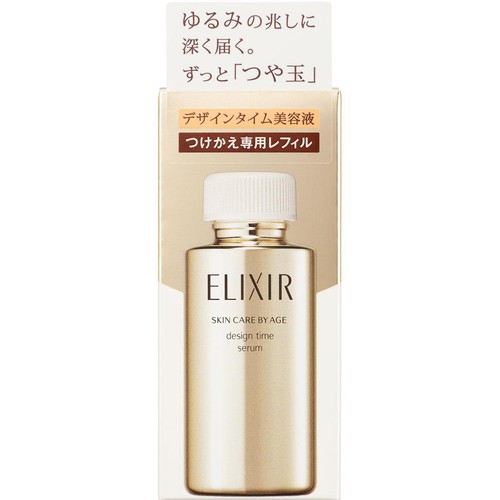 エリクシール シュペリエル デザインタイム セラム美容液 つけかえ専用