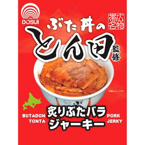 ドースイ ぶた丼のとん田監修 炙りぶたバラジャーキー 35g