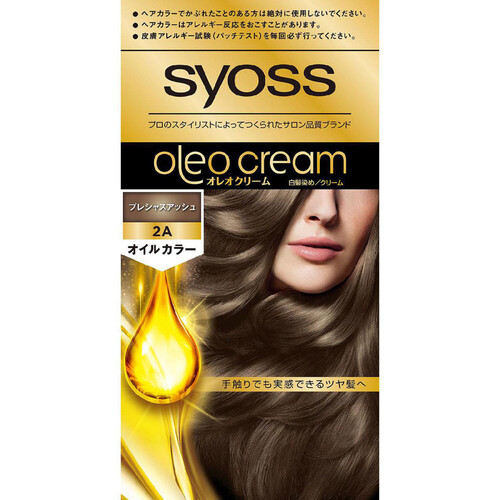 【お取り寄せ商品】 ヘンケルジャパン サイオス オレオクリームヘアカラー 2A プレシャスアッシュ 50g + 50g