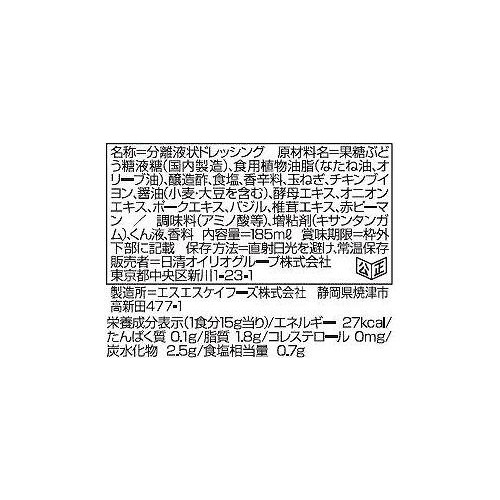 日清オイリオ ドレッシングダイエット スパイス薫るイタリアン 185ml