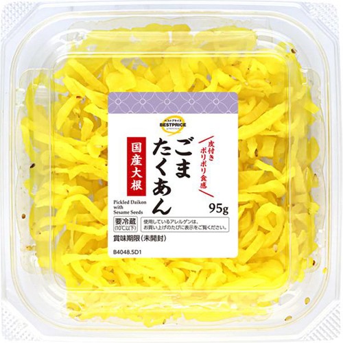 ごまたくあん 95g トップバリュベストプライス