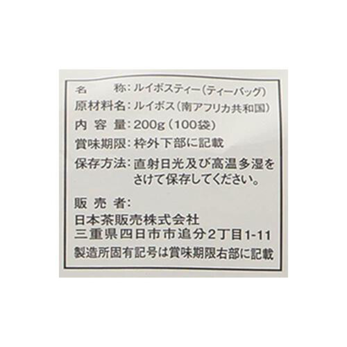 日本茶販売 ルイボスティー ティーバッグ 100袋入