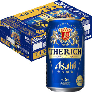 キリン クラシックラガー 350ml x 6本 Green Beans | グリーン