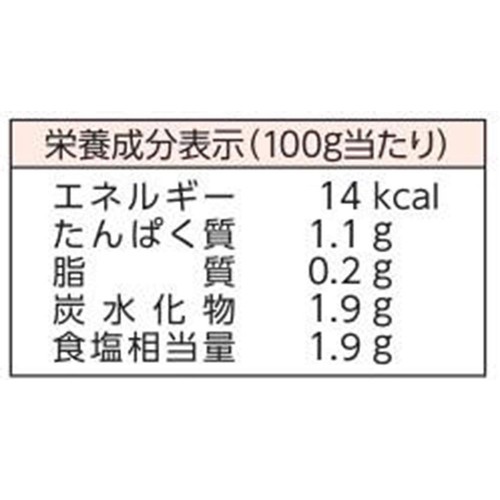 ヤマキ 博文鍋つゆ ふぐ塩山椒仕立て 3～4人前 700g