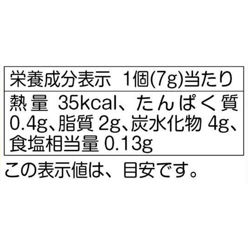 バンダイ イタジャガ ドラゴンボール vol.10 7g