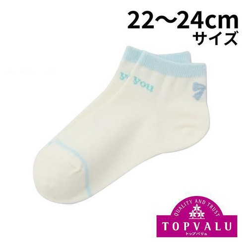 フロントロゴ ラメリボン ショート丈ソックス シロ22ー24cm トップバリュ