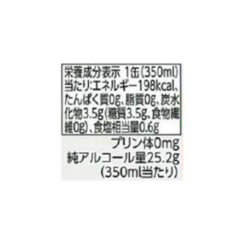 ストロング レモン 350ml トップバリュベストプライス