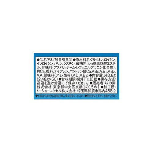 味の素 アミノバイタルアクティブファイン 60本