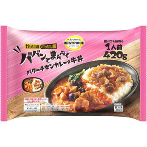 がっつりシリーズ バターチキンカレー&牛丼 420g トップバリュベスト