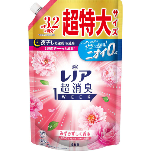 P&G レノア 超消臭1WEEK 柔軟剤 フローラルフルーティーソープ 詰め替え 超特大 1280mL