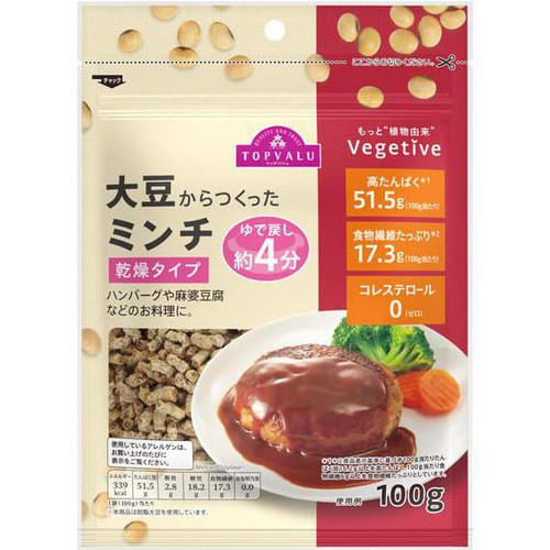 Vegetive大豆からつくったミンチ 乾燥タイプ 100g トップバリュ