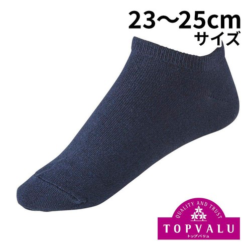 婦人 3足よりどり スニーカー丈ソックス 23-25cm ネイビー トップバリュ
