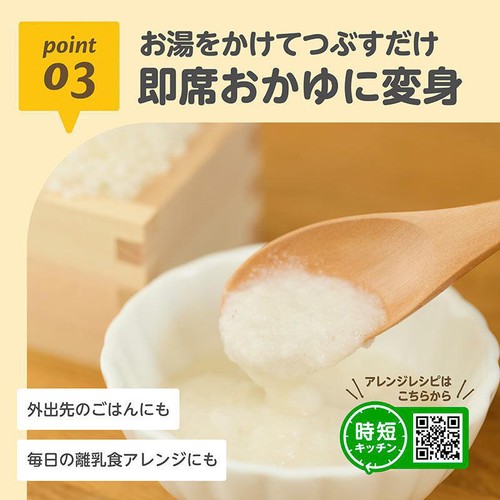 エジソンママ くちどけおこめぼー 7ヶ月ごろから 大容量 35g Green