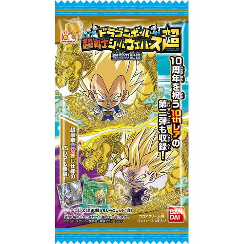バンダイ ドラゴンボール 超戦士シールウエハース超 激闘の記憶 1枚入