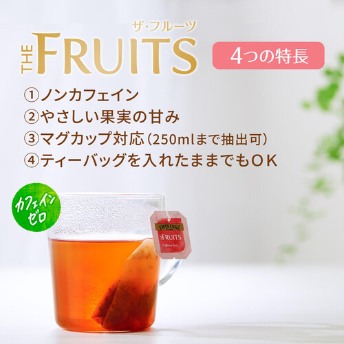 片岡物産 トワイニング THE FRUITS カモミール&オレンジ 15袋入 Green