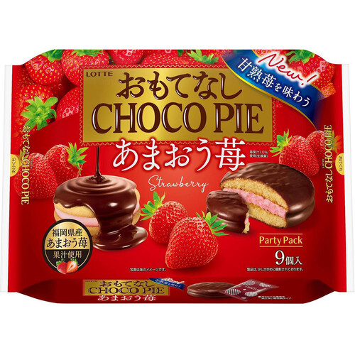 ロッテ おもてなしチョコパイ パーティーパック あまおう苺 9個